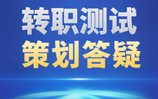 退妖装备支持继承，75套战场套装可选！转岗系统的这些内容在持续优化中！