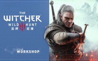 《巫师3》官方MOD编辑器REDkit现已正式上线