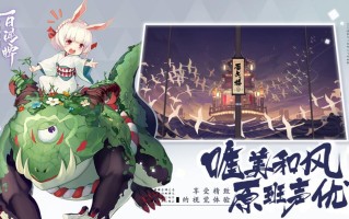 《阴阳师：百闻牌》进货请求书有什么用
