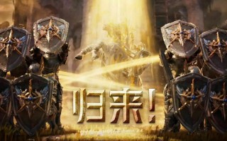 《魔法门之英雄无敌：上古纪元》正式公开，将于25年第二季度发售