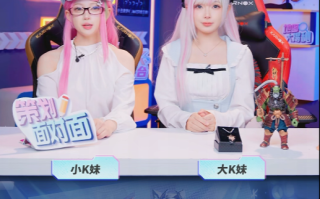 KK战斗平台的第一次“吐槽大会”完美谢幕，而“殴打”是有计划的，整蛊者哄堂大笑！