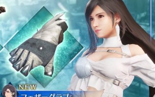洁白礼服清纯动人！《FF7EC》蒂法羽毛风格服装公布