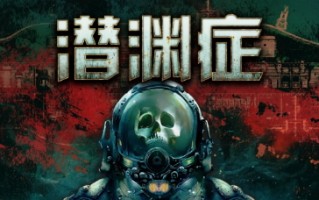 “普遍疾病”的血腥危机被更新并添加了新的怪物和新的战斗。