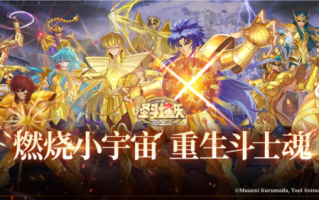 《圣斗士星矢重生2》手游今日公测 海量福利登录即享