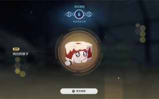 星穹铁道塔麻可吉又饿了成就攻略