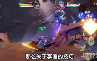 星之破晓李信教学分享 简单粗暴但帅气