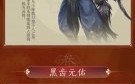 25人的“血战·决战”将于今晚打响。首领的掉落和装备的更新将帮助你变得更强！