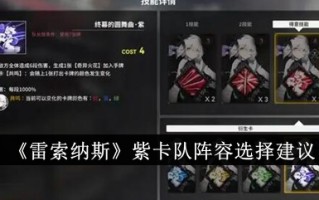 对中甲联赛紫卡队阵容选择的建议