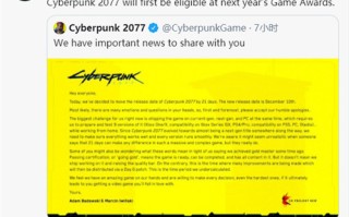 《赛博朋克2077》失去今年TGA年度游戏评选资格
