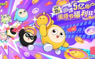 仅用一年就成为了下个国民手游，这款游戏靠的什么？