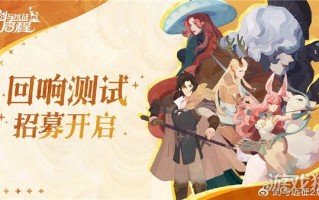 剑与远征回声测试攻略哪里可以下载？