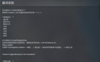 中世纪模拟建造游戏王国重生加入中文 可联机的开放世界游戏