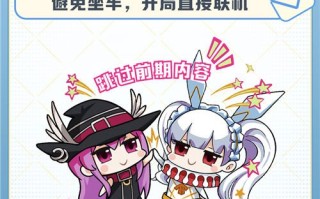《离经叛道百万亚瑟王环进行曲》优化进度报告分享
