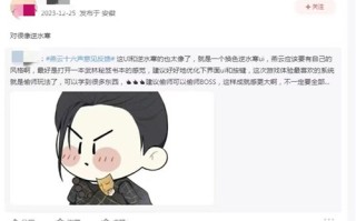 仙侠武侠有何不同？网友：这款国风开放世界大作带来了答案