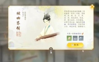 如何收集手工雕刻手游的寂寞琴弦