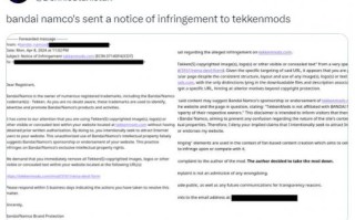 万代南梦宫向“铁拳”Mod网站发出侵权警告，要求删除该Mod。