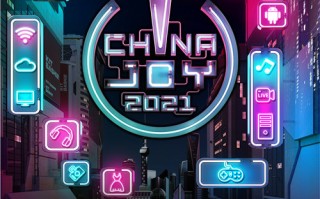 2021年ChinaJoy指定搭建商招标工作启动