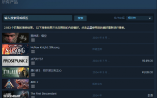 从《黑神话》粉丝到主创UP，我通过自制视频收到了优客的办公室。