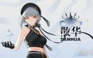 鸣潮散华阵容怎么搭配 两套阵容分享