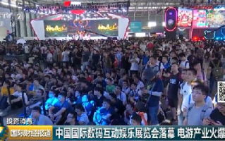 第二届ChinaJoy洛裳华服·赏招商开启
