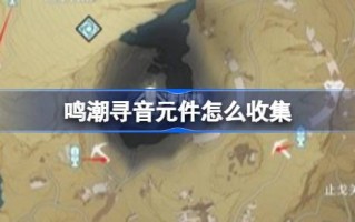 如何利用潮汐测深要素采集潮红针团采集路线介绍