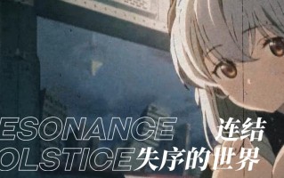 雷索纳斯官网