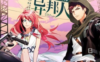 偶遇失忆少女《A3！满开剧团》异邦人限定公演