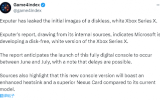 微软Xbox SeriesX新机型号的白色数字版被曝光。