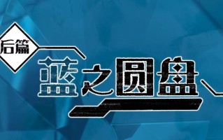 宝可梦朱紫蓝之圆盘神兽有哪些
