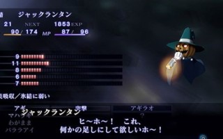 《真女神转生3：夜曲》高清复刻版进行更新 加入了技能相关内容