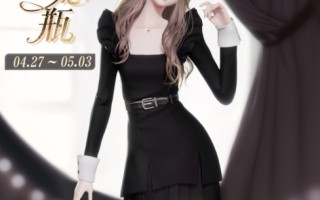 以闪亮之名独调夜曲获取方法