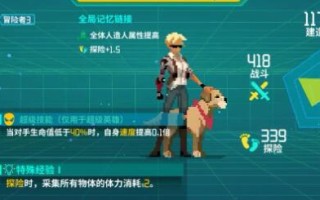 虚假的未来初始人造人推荐