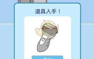 《我要翘班》第16关怎么过