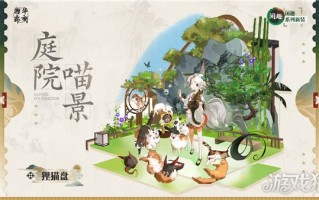 无花米心果子狸托盘庭院苗晶皮画分享