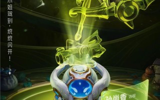 在《星星的黎明》中，孙尚香介绍了这个游戏，当这位大小姐到来时，她都让开了