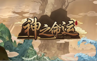 KK战斗平台的新地图推荐，在过去的九天里，恶魔被杀死了，三界的战争和舞蹈是无与伦比的！