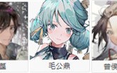 五华弥新节奏榜公测中最好的是什么？