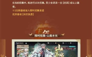 五华密信1.2梦回长安首个版本于5月30日正式开启。