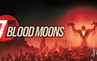 七日杀开发商新作《7 Days Blood Moons》上架Steam