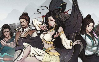 《烟雨江湖》杀妹证道任务攻略