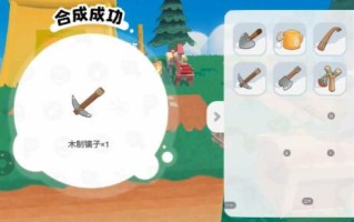 泡泡先锋如何升级工具？