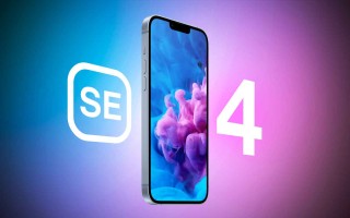 京东方率先成为第四代iPhone SE的OLED面板供应商