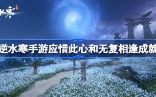 如何实现这个目标？如何在不见面的情况下实现这个目标？