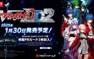 《卡片战斗先导者2》2025年1月登陆Switch/Steam！
