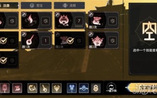 少年西游记2鸿运齐天第24关通关方式一览