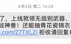 我想买一个号码。为什么这么难？