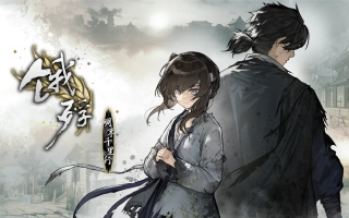 明末旅行题材文字冒险游戏《饿殍：明末千里行》将于4月11日登陆Steam