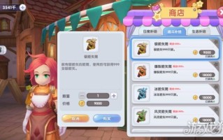 仙境传说新启航箭矢获取攻略 获取途径一览