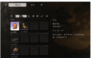 游科