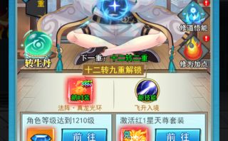 定了！现代御灵修仙手游《异界深渊：大灵王》4月19日首发
